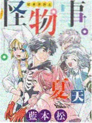 亲情漫画年夜饭的座位封面